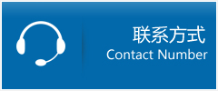 甘州区优时通物流联系方式