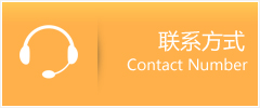 甘州区优时通速运联系地址查询