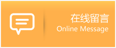甘州区物流在线留言