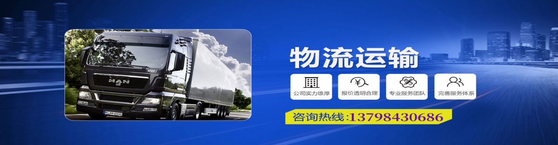 甘州区到香港物流公司,甘州区到台湾快递公司，甘州区澳门货运公司