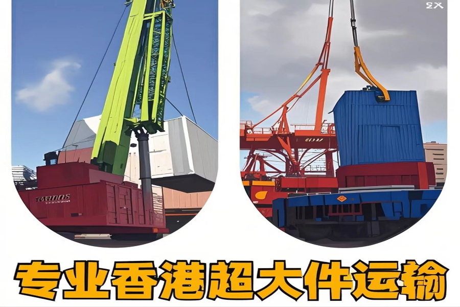 专注甘州区到香港物流专线-甘州区到香港物流公司